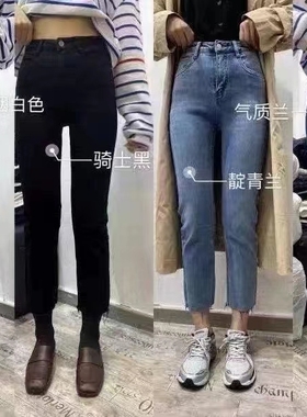 baoer 9902 高腰高弹力修身显瘦百搭直筒牛仔裤女2025春季新款