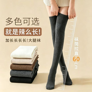 袜子女款护膝过膝袜秋冬女士2026新款黑白灰色袜秋冬压力长筒靴袜