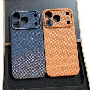 金橙适用苹果17promax全包凯夫拉手机壳iphoneAir轻薄magsafe磁吸无线充防摔碳纤维保护套商务创意星宇橙色