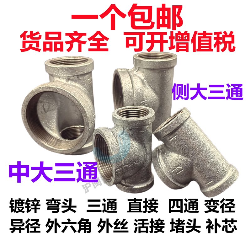 中大三通图片及名称,中大三通图片_大山谷图库