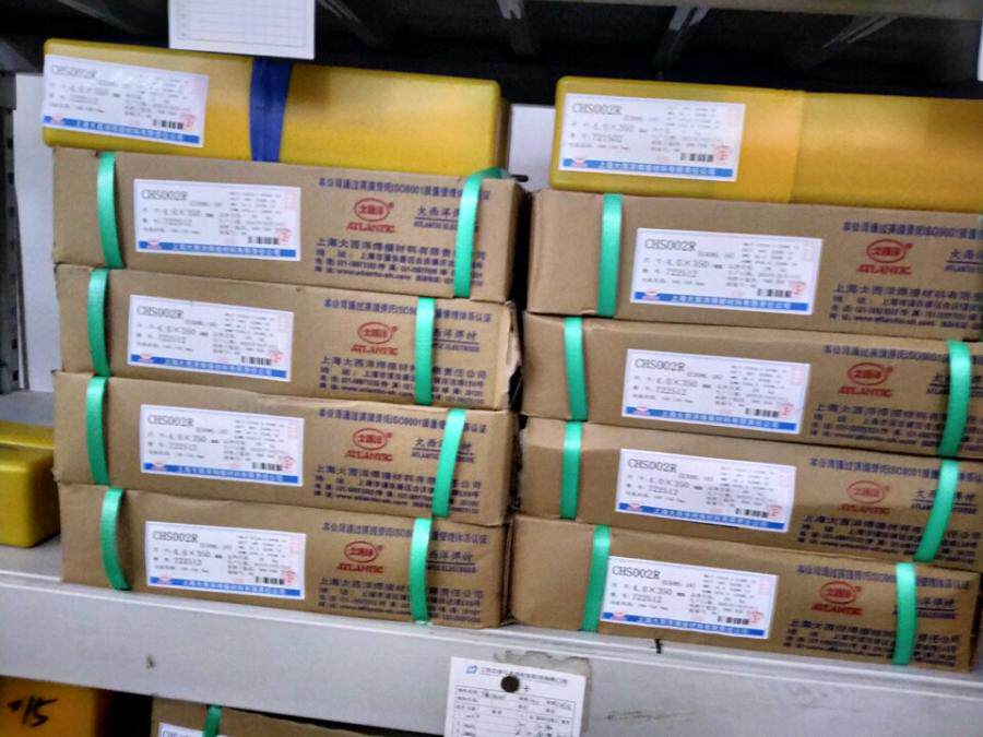 4月20日盐城市环保公司焊材一批（焊丝、焊条、焊剂等）网络拍卖公告