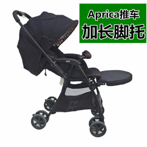 宝宝推车扶手托脚延长板方便实用
