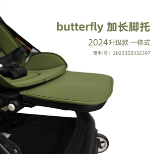 配件适用bugaboo butterfly1/2小蝴蝶婴儿车加长脚托坐垫收纳背包