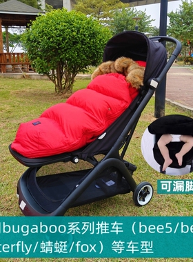 bugaboo小蝴蝶ant小蜻蜓婴儿推车睡袋博格步bee5bee6防风保暖脚套