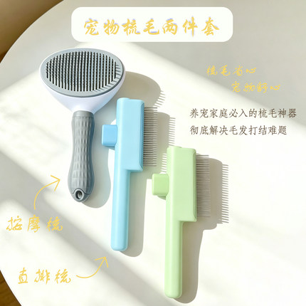 宠物梳子猫狗按摩梳直排梳去浮毛开结神器长毛短毛通用清理美容梳