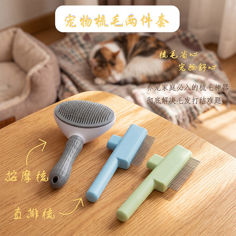 宠物梳子按摩梳直排梳开结清理梳图片