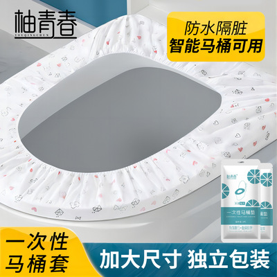一次性马桶套独立包装加大加厚