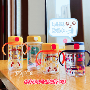 日本Richell利其尔吸管杯儿童宝宝带手柄学饮杯利其尔水杯训练杯