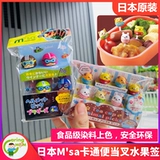 Японские кухонные безопасные вилки для фруктов m'sa, детские обеденные наборы с животными из мультфильмов, декоративные вилки, выборки для фруктов