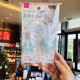 日本本土大创婴幼儿童新生儿吸鼻器小孩鼻涕吸取器鼻塞通鼻神器