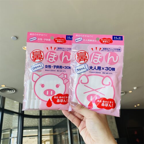 速止鼻血神器止血棒棉球