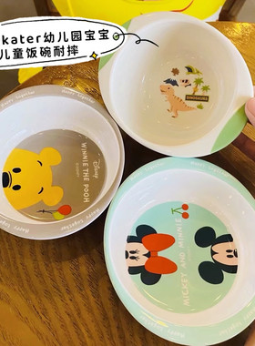 日本儿童饭碗SKATER树脂