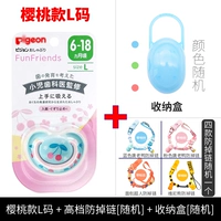 Вишневая модель+высокая анти -офф -цепь случайная