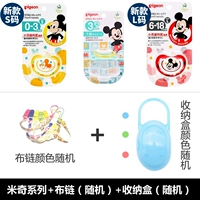 Микки серия+тканевая цепь случайная