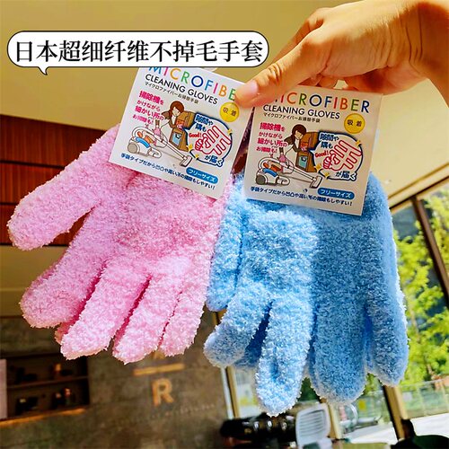 can超细纤维吸水不掉毛卫生手套