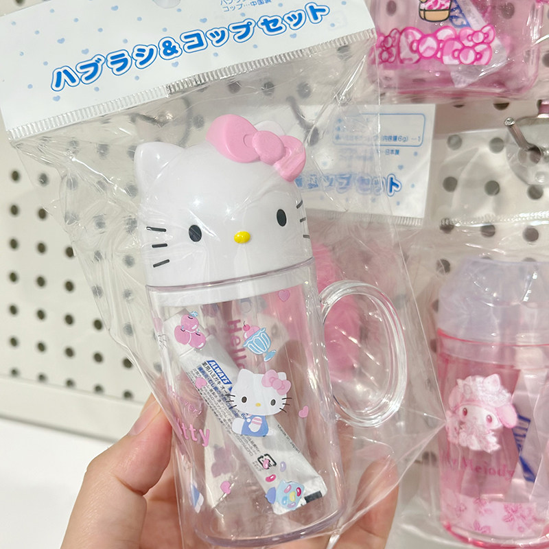 日本sanrio三丽鸥黑皮kitty旅行便携带盖漱口杯牙膏牙刷洗漱套装