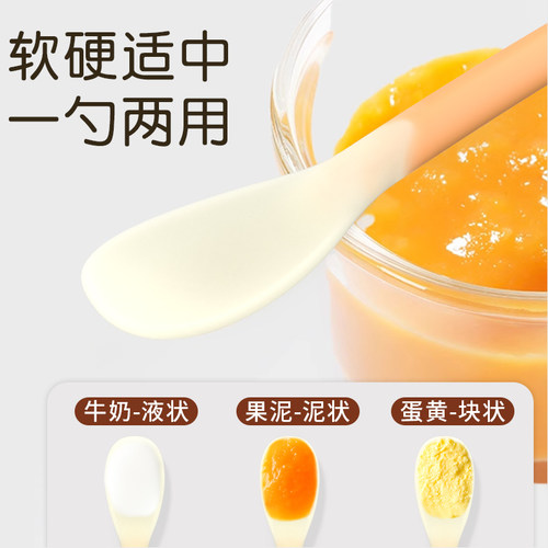 日本JUBINALA婴儿辅食勺子吃饭硅胶软勺喂水辅食儿童宝宝喂养勺