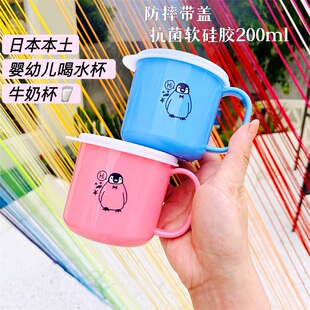 日本cando咖啡杯情侣马克杯抗菌儿童早餐杯喝水杯防摔带盖200ML