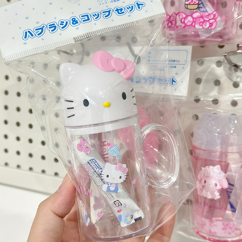 日本sanrio三丽鸥黑皮kitty旅行便携带盖漱口杯牙膏牙刷洗漱套装