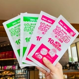 Японский детский охлаждающий пластырь для младенца, охлаждающий холодный компресс