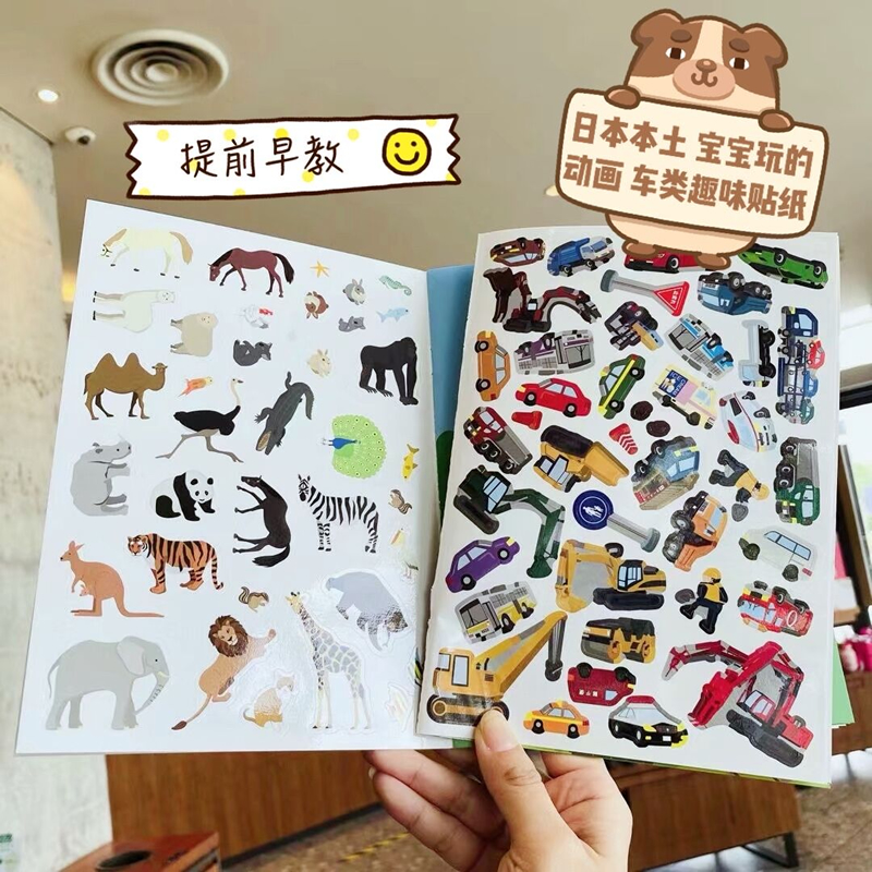 日本本土Cando玩具贴纸书趣味粘贴画涂鸭绘画本书早教卡通贴贴纸