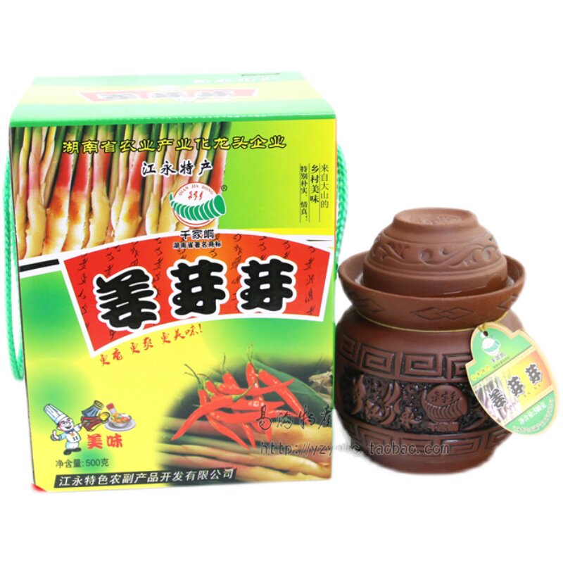 千家峒牌 江永姜芽芽 500克/坛子装 湖南永州特产 嫩姜 香姜 仔姜