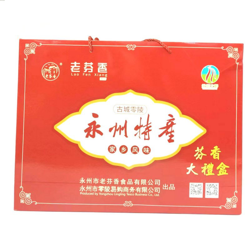 湖南永州特产东安鸡血鸭腊肉干笋干菌扎肉曲米鱼酱板鸭搭配选礼盒