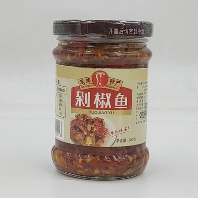 潇水缘 双牌剁椒鱼200克 香辣味 辣椒酱 湖南辣味下饭菜 永州特产