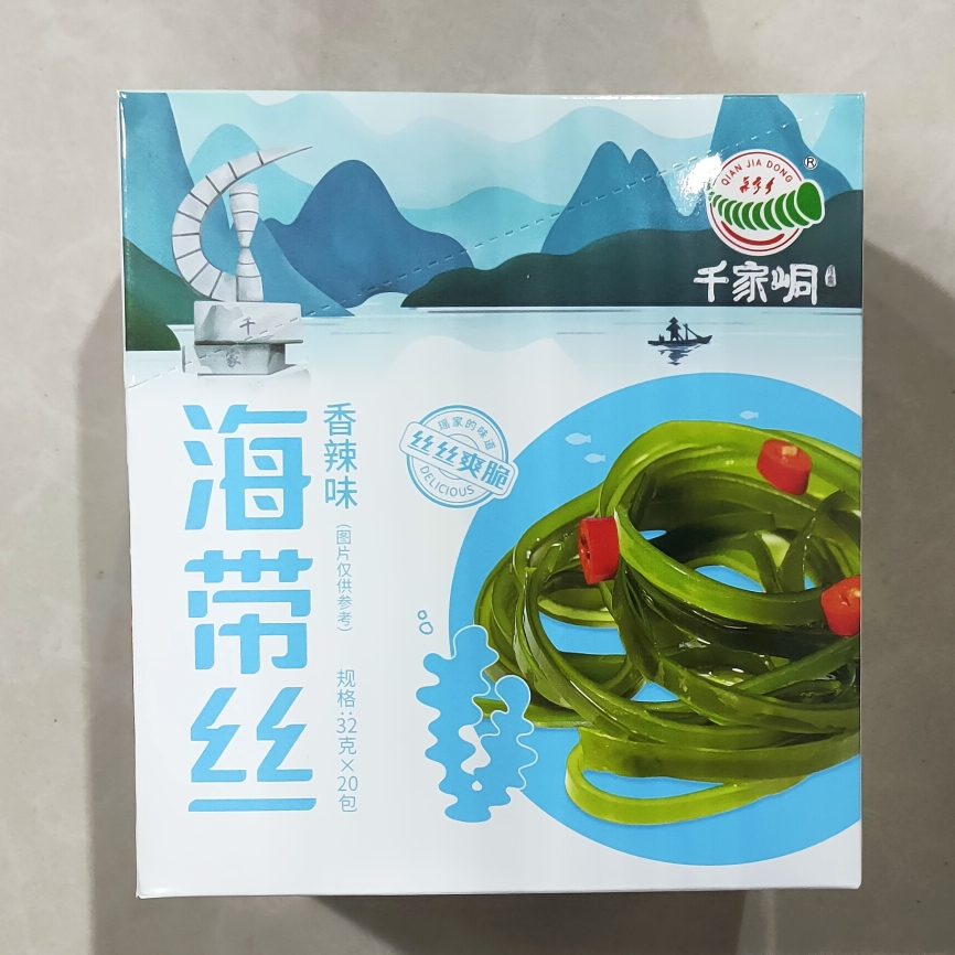 千家峒海带丝辣味零食小吃永州