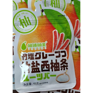 大埔客家特产 通美 竹盐西柚条 竹盐金柚条