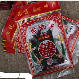 大埔牛肉干黄枝香牛肉干传统梅州客家特产盐焗鸡爪鸡翅下洋泡鸭爪