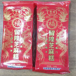 丰顺留隍云片糕客家步步糕