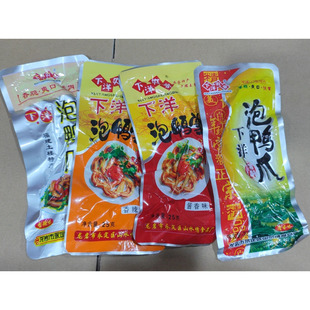 下洋泡鸭爪 爽亲牌香辣味泡爽鸭掌清香味 酱香味福建龙岩下洋特产