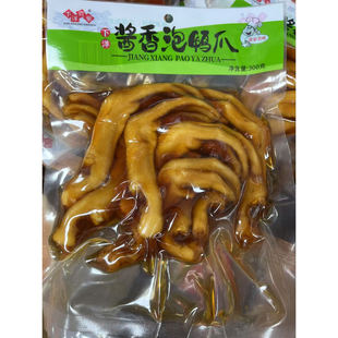 龙岩特产下洋爽亲泡鸭爪福建龙岩土楼下洋泡鸭掌梅州盐焗鸡爪鸡翅
