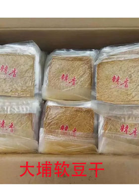 梅州客家特产大埔豆干香辣