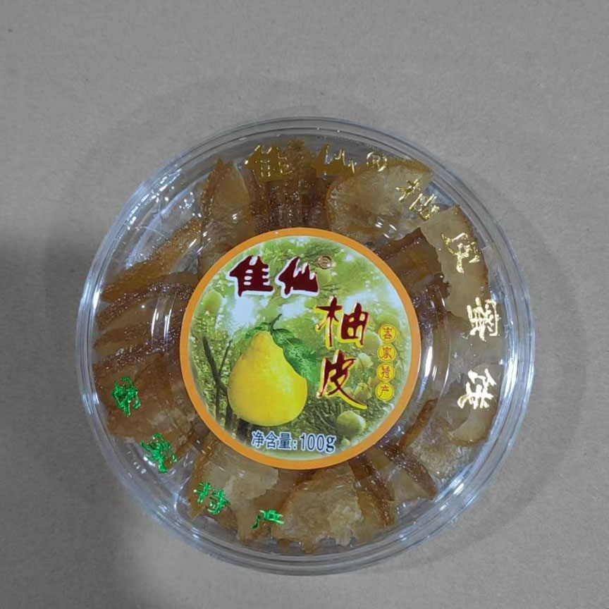 4包免邮梅州柚皮佳仙蜜饯柚子皮