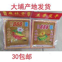 客家特产大埔豆干枫朗888豆干宏记豆干五香麻辣英冠豆干大埔姜糖