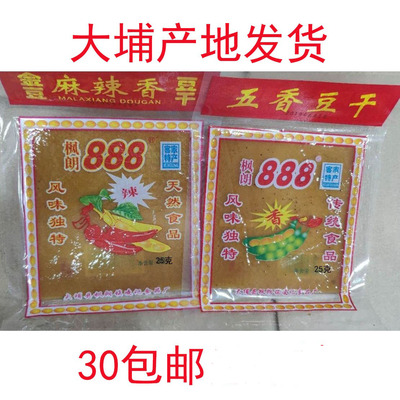 大埔姜糖豆干枫朗888五香麻辣香