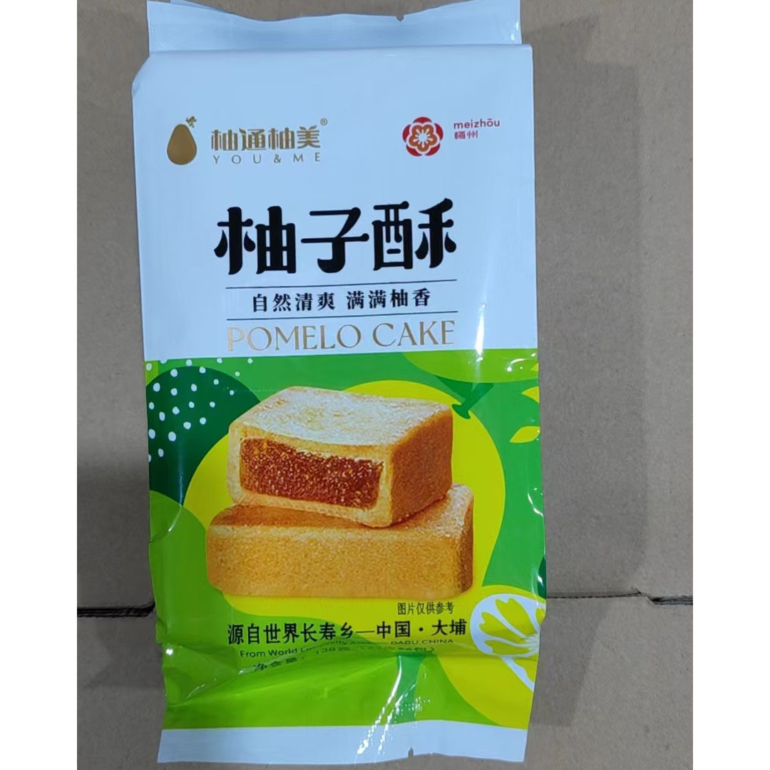 大埔客家特产柚通柚美柚子酥柚吉 福柚多多 柚香柚脆好柚多柚果干