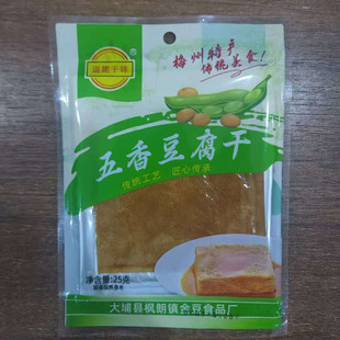 枫朗镇金豆食品厂出品逗趣千味豆干软豆干大埔豆腐干五香辣香味