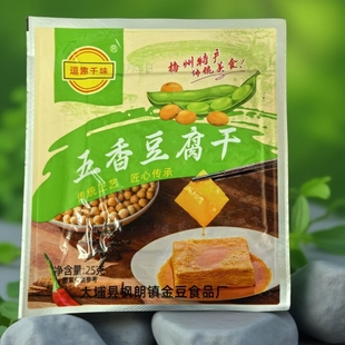 枫朗镇金豆食品厂出品逗趣千味豆干软豆干大埔豆腐干五香辣香味