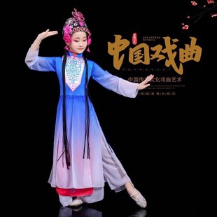新款古典舞京剧戏服儿童粉墨俏花旦表演服中大童中华名族服套装