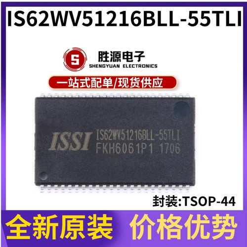 IS62WV51216BLL-55TLI原装芯片