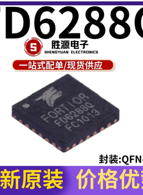 FD6288Q FD6288 贴片QFN-24 250V 三相栅极驱动器IC芯片 原装正品