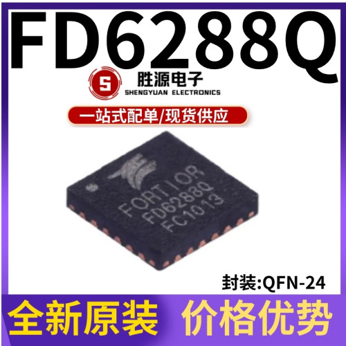 FD6288Q原装正品三相栅极驱动器