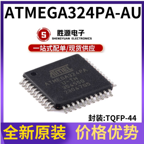 ATMEGA324PA-AU原装正品微控制器