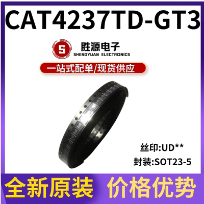 CAT4237TD-GT3 CAT4237 丝印UD** SOT23-5 LED驱动器IC 全新原装