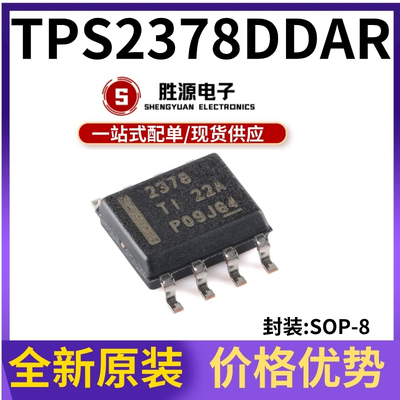 TPS2378DDAR原装电源管理芯片