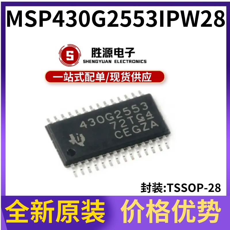 MSP430G2553IPW28原装微控制器