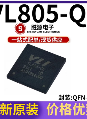 原装正品 VL805-Q6 VL805 贴片 QFN-68 四端口控制器芯片